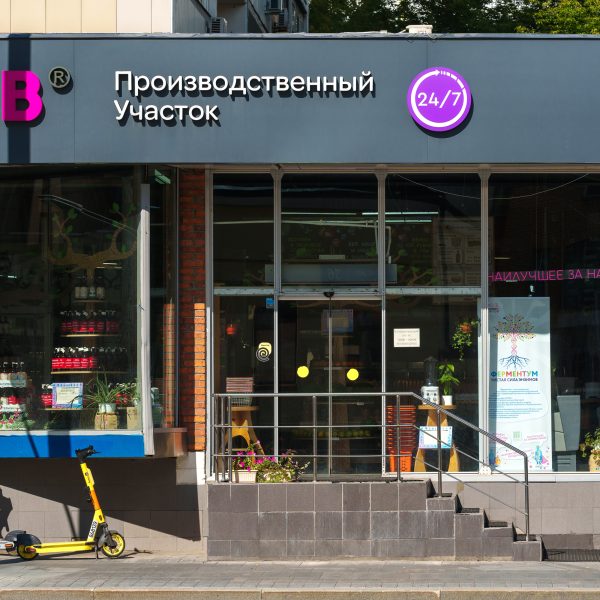 ул. Таганская 25-27