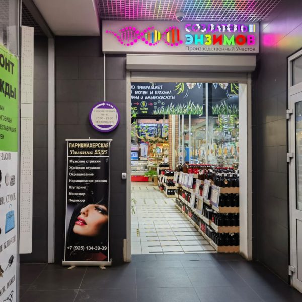 ул. Таганская 25-27