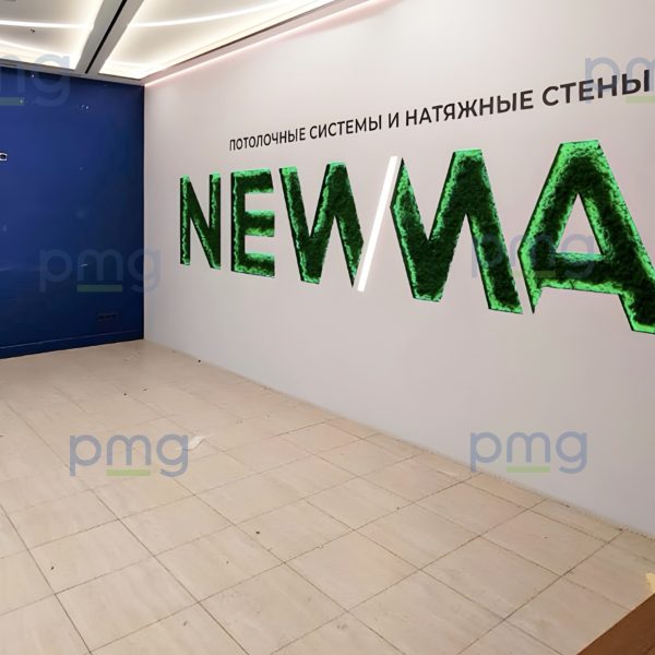 Кутузовский пр-т, 88