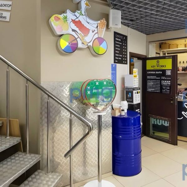 Солянка 1/2 стр. 2