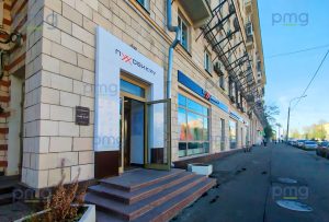 Купить помещение Университет метро