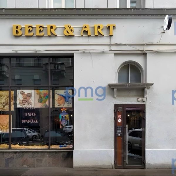 Продажа Солянка 1/2 стр. 2