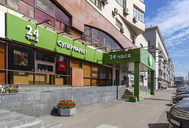 Готовый арендный бизнес с Азбукой Вкуса на Ленинградском проспекте — PMG Property Moscow Group