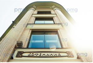 Флагманский ресторан «Гранд Кофемания» в аренду — PMG Property Moscow Group
