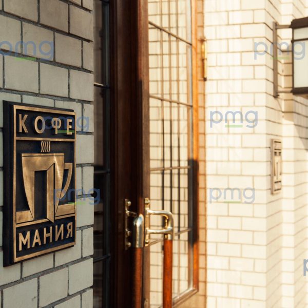 Малый Черкасский пер., д.2