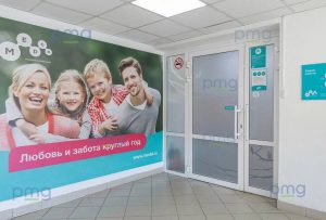 Готовый арендный бизнес с Медси на Ленинградском проспекте