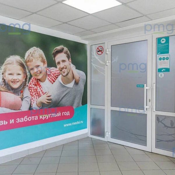 Продажа Ленинградский пр., д.52