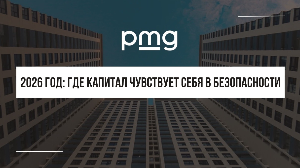 Инвестиционные сценарии Альфа Инвестор на 2026 год