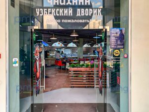 Помещение под общепит у метро Щелковская