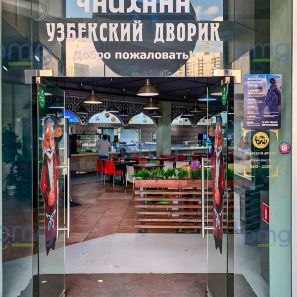 ул. Уральская, д.1А