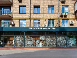 Аренда помещения рядом с метро Москва