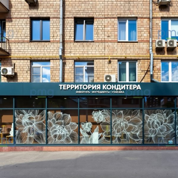 ул. Пресненский Вал, д.7с1